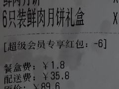 -西区老大房(愚园路店)