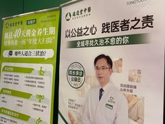 -通透堂中医·精准推拿(旗舰店)