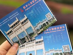 -敬亭山风景名胜区