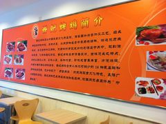 -香妃烤鸡(西单店)