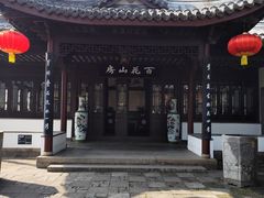 -无锡蠡湖国家湿地公园-蠡园