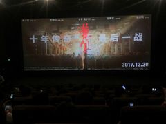-皇庭广场(福华三路店)