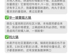 -白象居