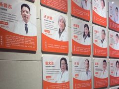 -泰坤堂东馆中西医结合门诊部(塘桥店)