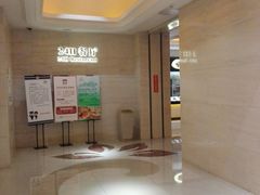 -白金汉爵大酒店(相城店)