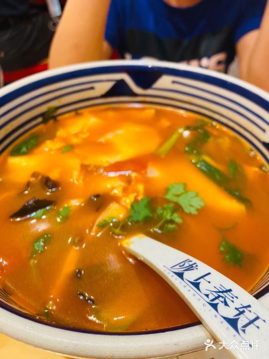 陇上秦轩biangbiang面(悠方店)西红柿鸡蛋烩面片图片