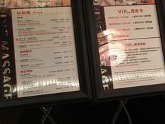 -春会馆(茂名北路店)