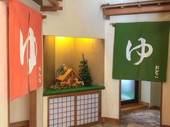 -花钟亭花屋日式旅馆