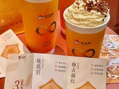 -茶话弄(中贸广场店)