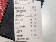 -杯子红牛排(创意产业园店)