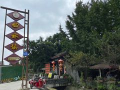 -回水镇·江湖川菜(恒大新城店)