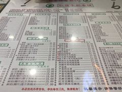 -仁信老铺(北滘店)