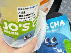 -茶救星球·蔬果茶(福田水围店)