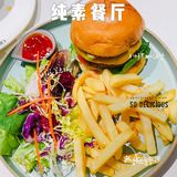 素食新潮流,吃肉不长肉