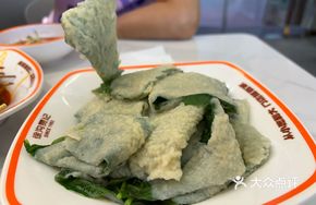 Corn Leaf Wrapped Meat Slices