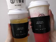 -古茗(人民路店)