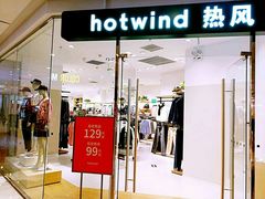 -hotwind热风(悠唐店)