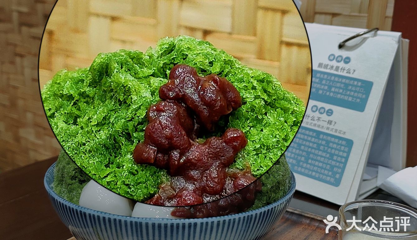 刨是刨冰的刨，冰是刨冰的冰，是我与夏天之间的一场邂逅