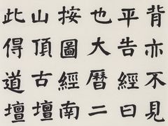 -萧华书法大教室(金源店)