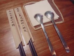 -拾年