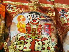 -世纪联华超市(凤起店)