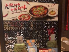 -上海金桥红枫万豪酒店-万豪中餐厅