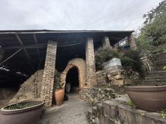 -远山有窑