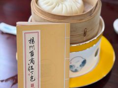 盐商五丁包子-趣园茶社(长春路店)