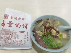-金原鸭血粉丝汤总店(锁金村店)