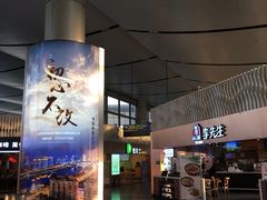 -太原武宿国际机场