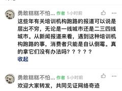 -天行健身＆天行拳馆跆拳道·格斗TXGYM