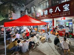 -秧塘牛八宝(金山路店)