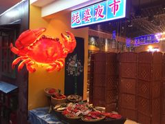 -喜碧海鲜·二十年本土海鲜老字号(上排店)