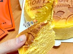 -KUMO KUMO甜品·冰淇淋(深圳壹方城店)