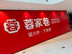 -龙湖南京江北天街