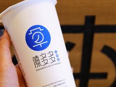 -陈多多·豆腐奶茶(前锋路店)