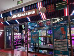 -真快活Coohoo Max(武汉绿地新田360店)