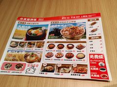 -小木屋拌饭(西安万象天地店)