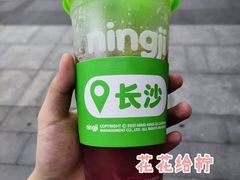 -柠季·手打柠檬茶(梅溪湖新天地外街店)