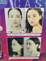 -JUVA郑州欧华医疗美容医院