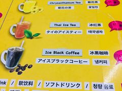 -榮泰米粉湯(Left Shop)