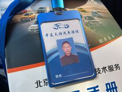 -北京中友天顺汽车陪练(海淀店)