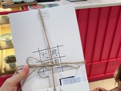 -阮大兴糕团(滨江宝龙店)