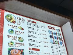 -小潘记鸭血粉丝汤