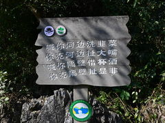 -香桥岩溶国家地质公园