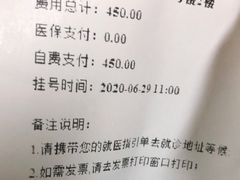 -复旦大学附属华山医院(总院)