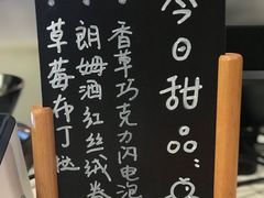 -倦勤咖啡(中山南路店)