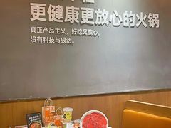 -菌自在·云南野生菌火锅(长安万达店)