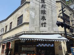 -两江国际影视城