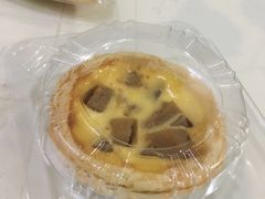 秋冬风味蛋挞-风车面包